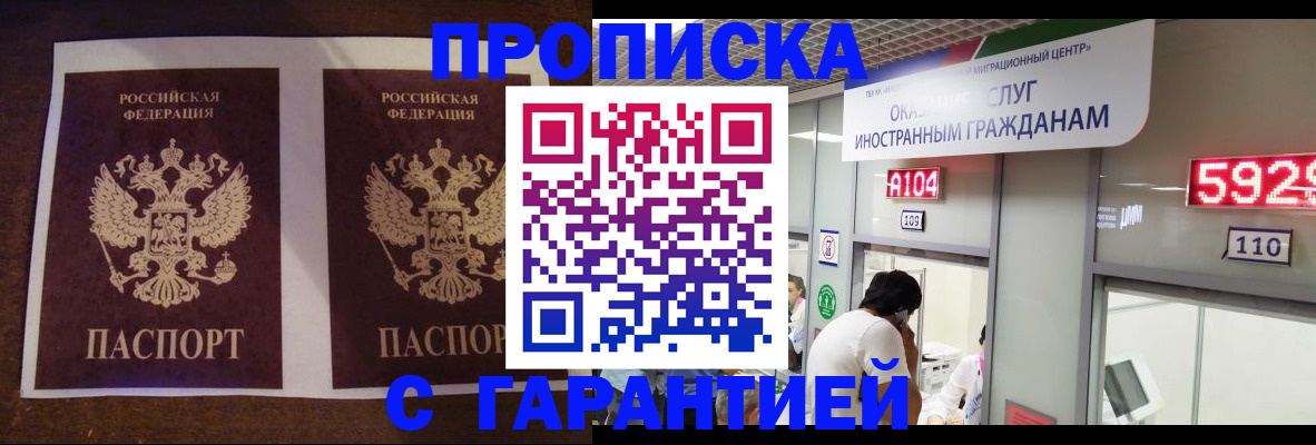 регистрация для дет. сада в Гороховце