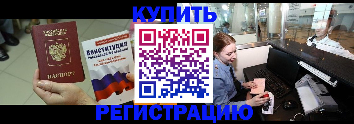 регистрация для дет. сада в Гороховце